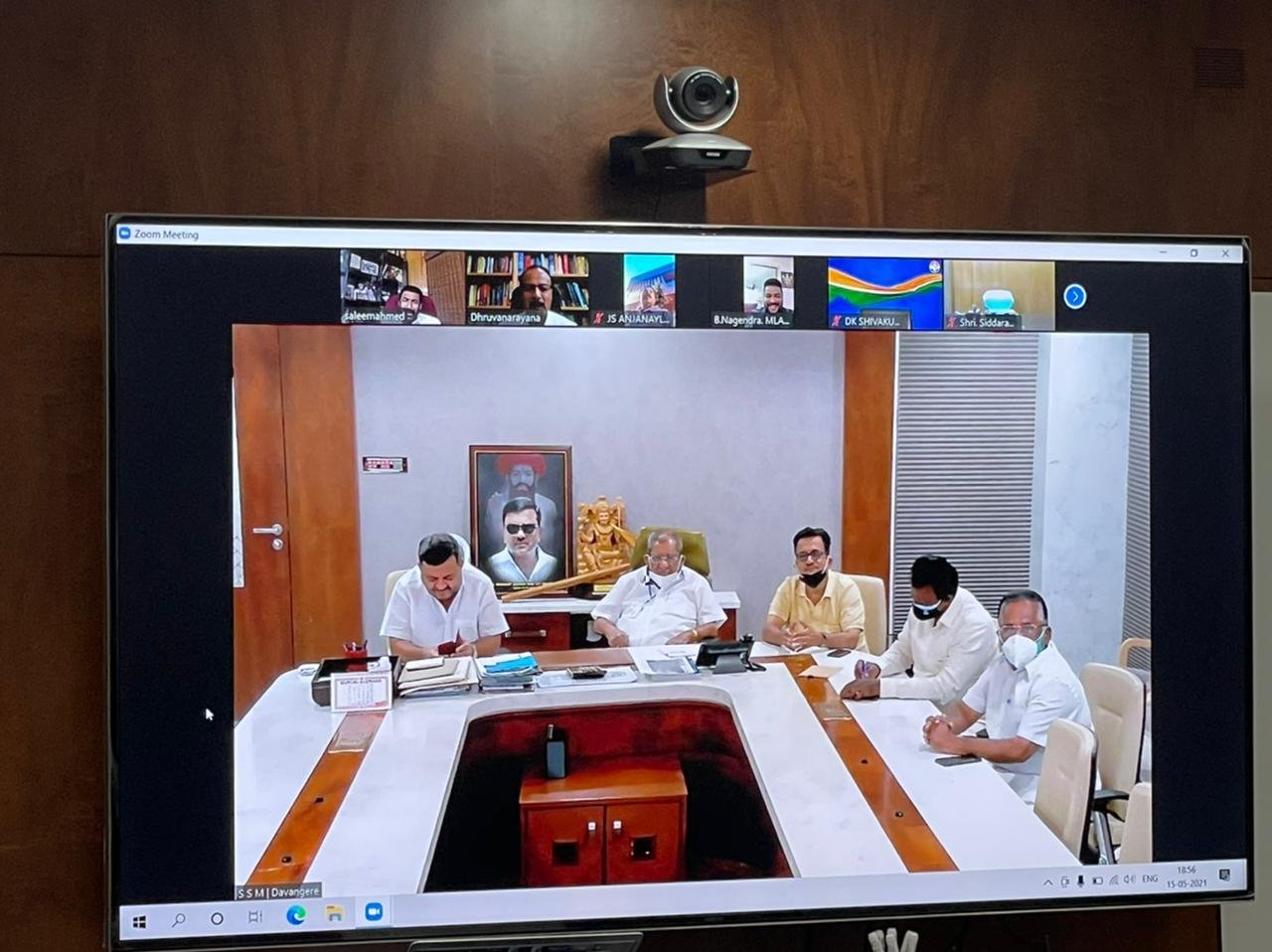 Davanagere Congress online meeting