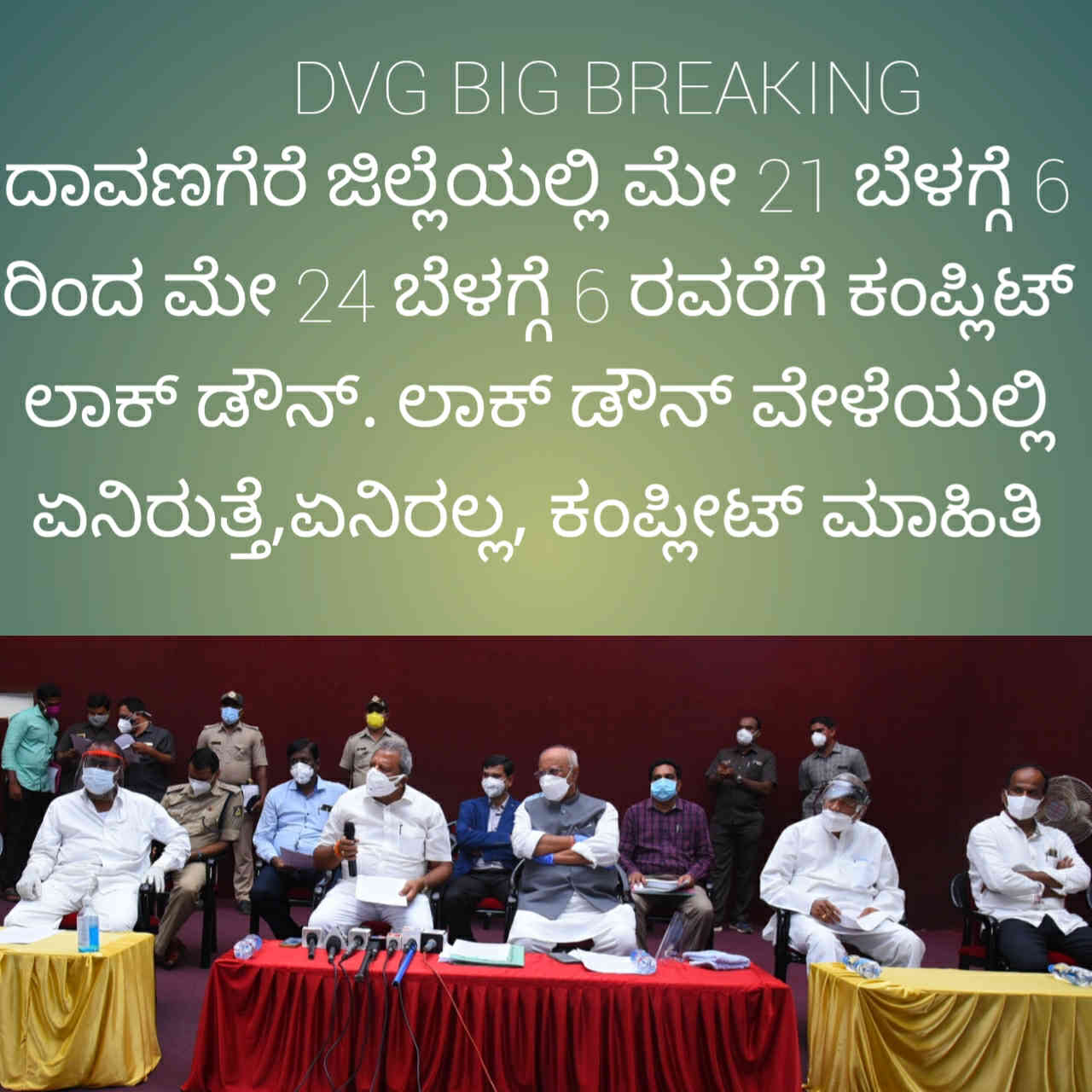 Davanagere complete lockdown