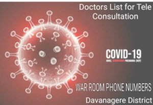 Davanagere war room phone numbers