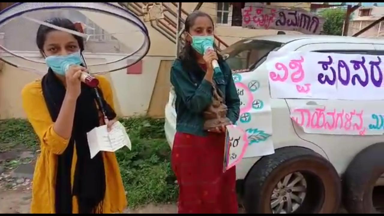 world environmental day davanagere garudavoice news