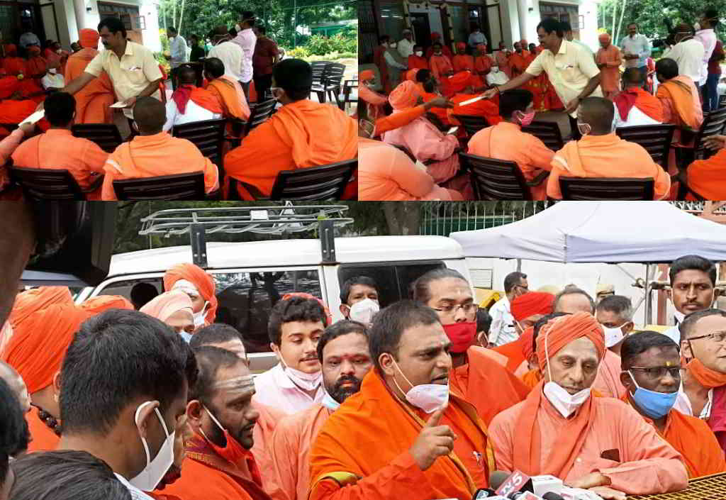 cm house swamyjies meeting cover issue