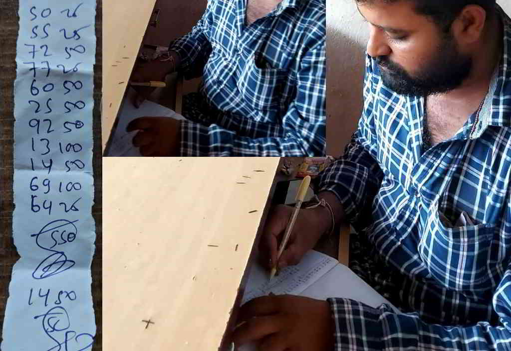 haveri guttala police limits matka