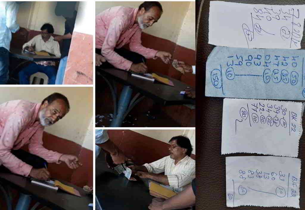 cm own place heavy matka activities no Control