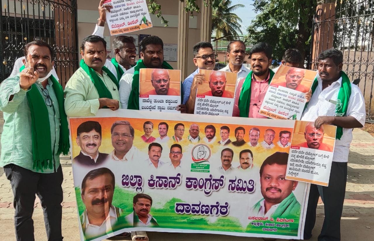 distick kisaan congres