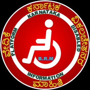 karnataka vikalichethana