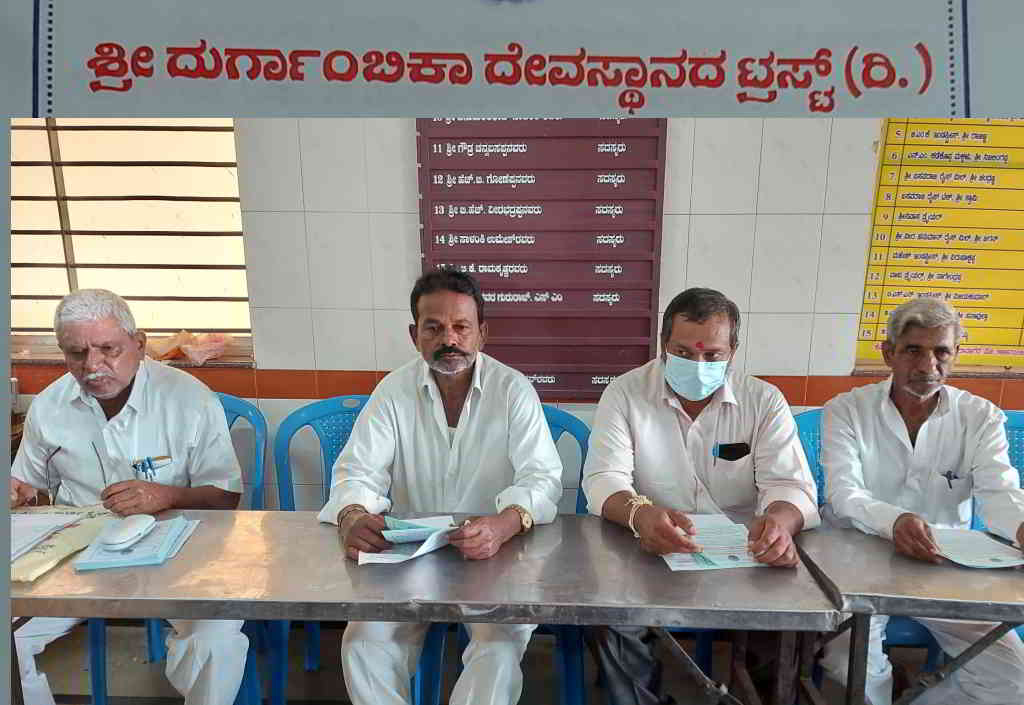 durgambika devi trustee