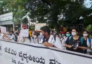 jjmmc pg medical students protest
