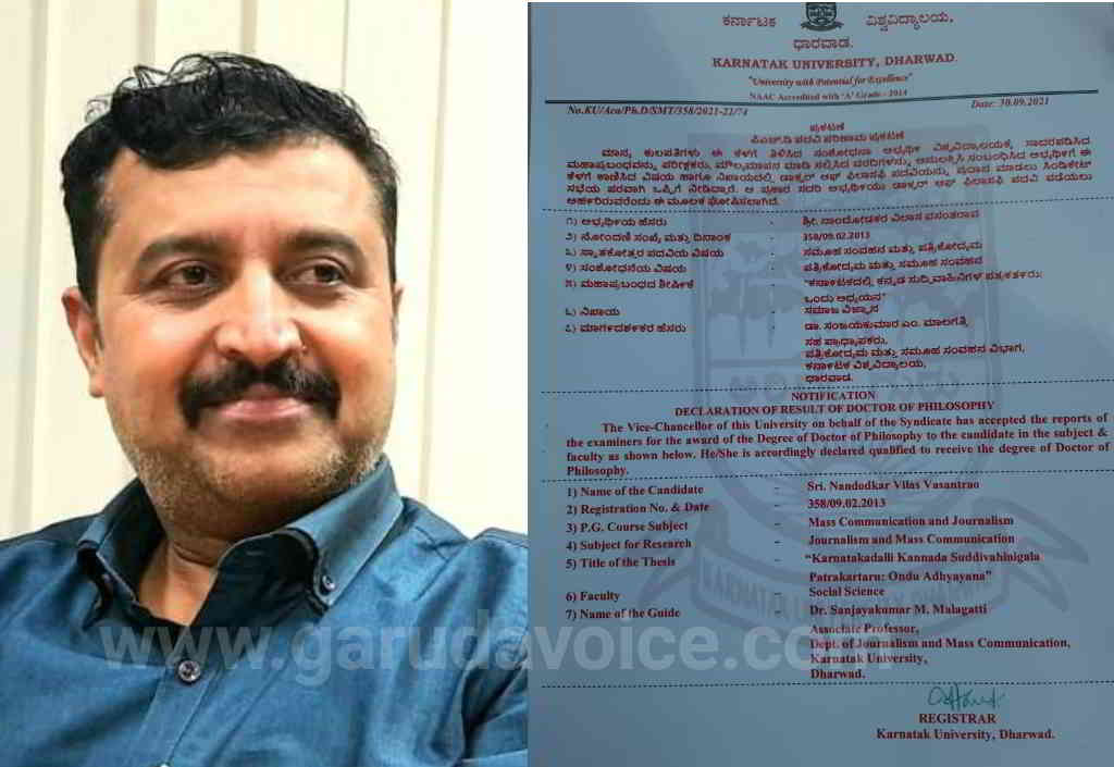 journalist vilas nandodakar gets phd award at Karnataka university