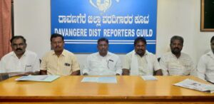press meet