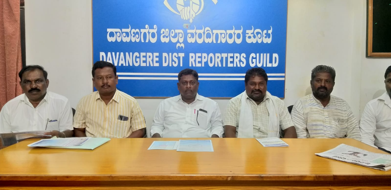 press meet