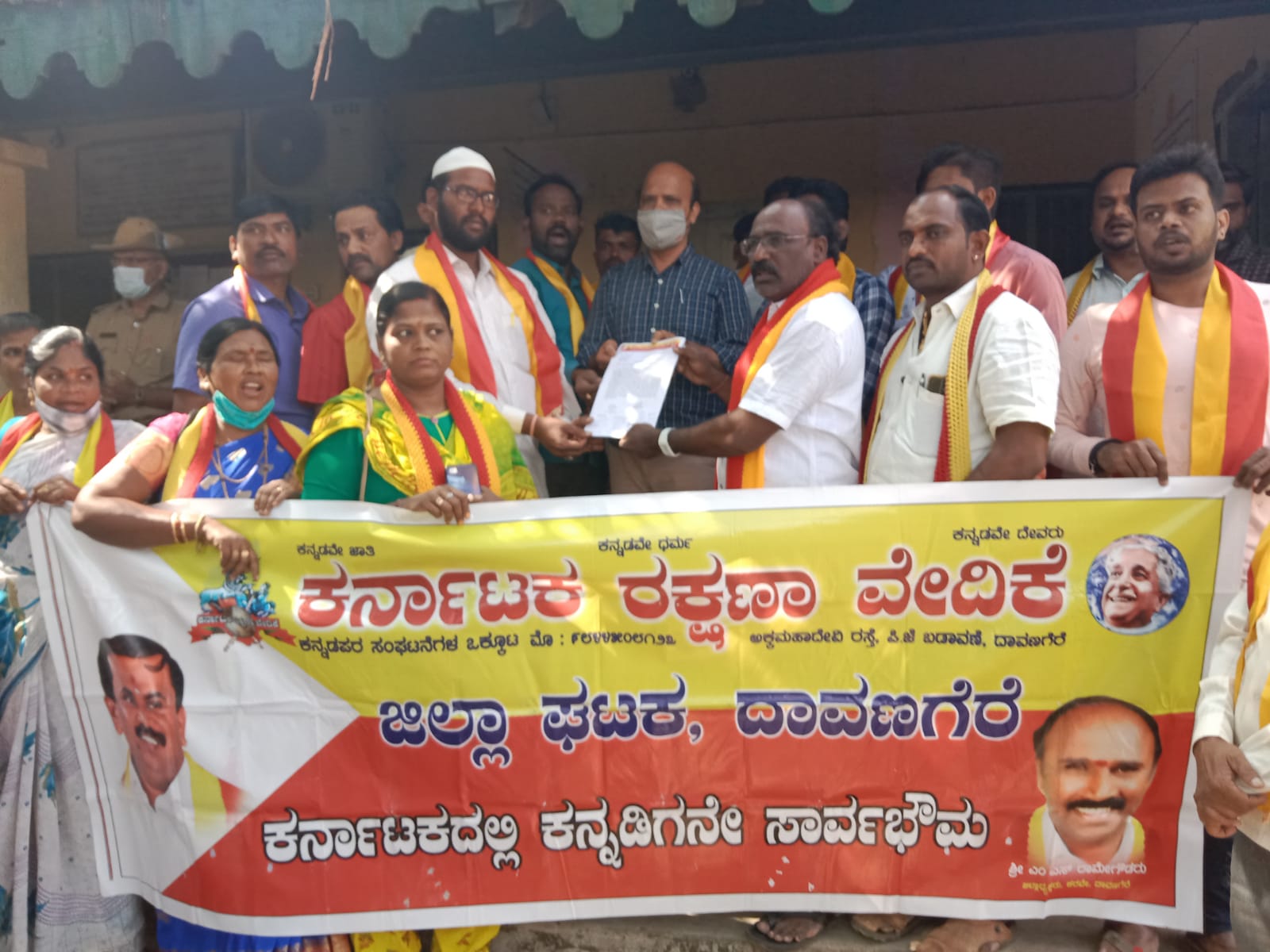 Karnataka rakshanavedike 1