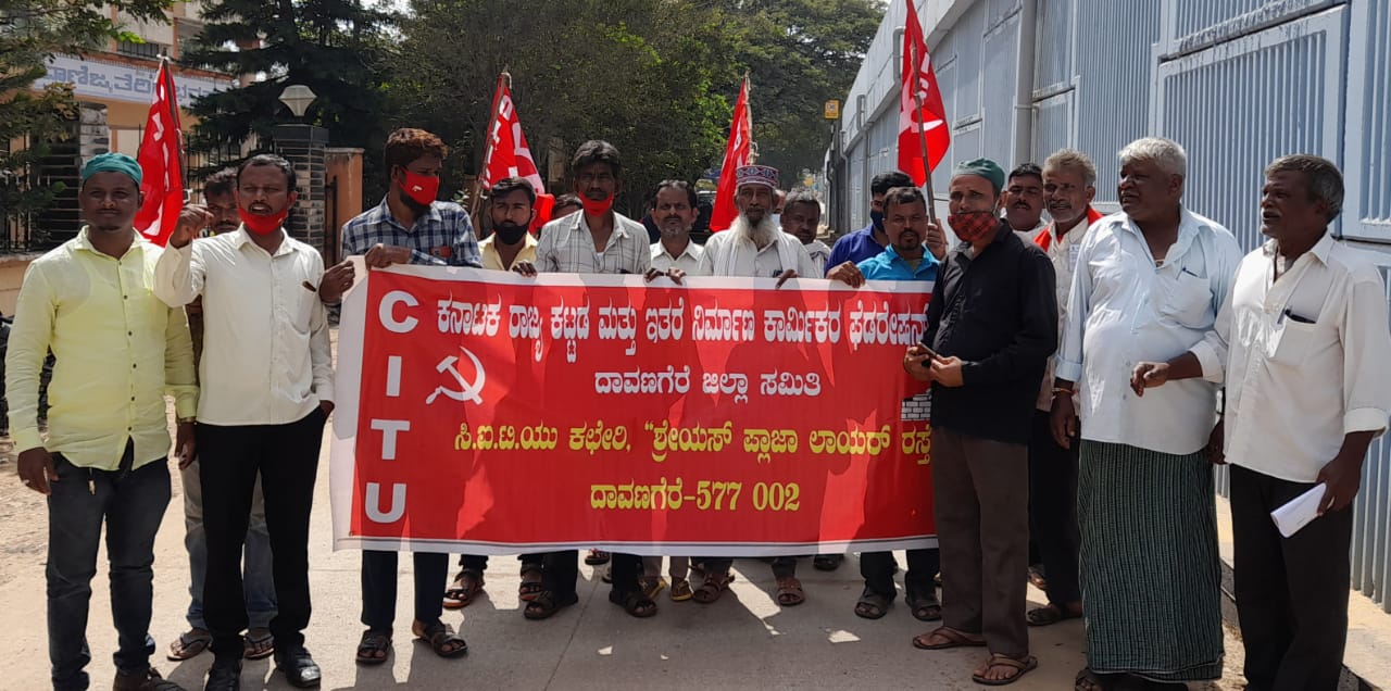 citu protest