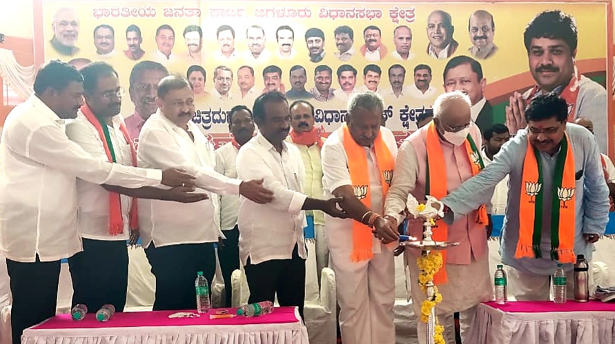 gm siddesh mlc campaign