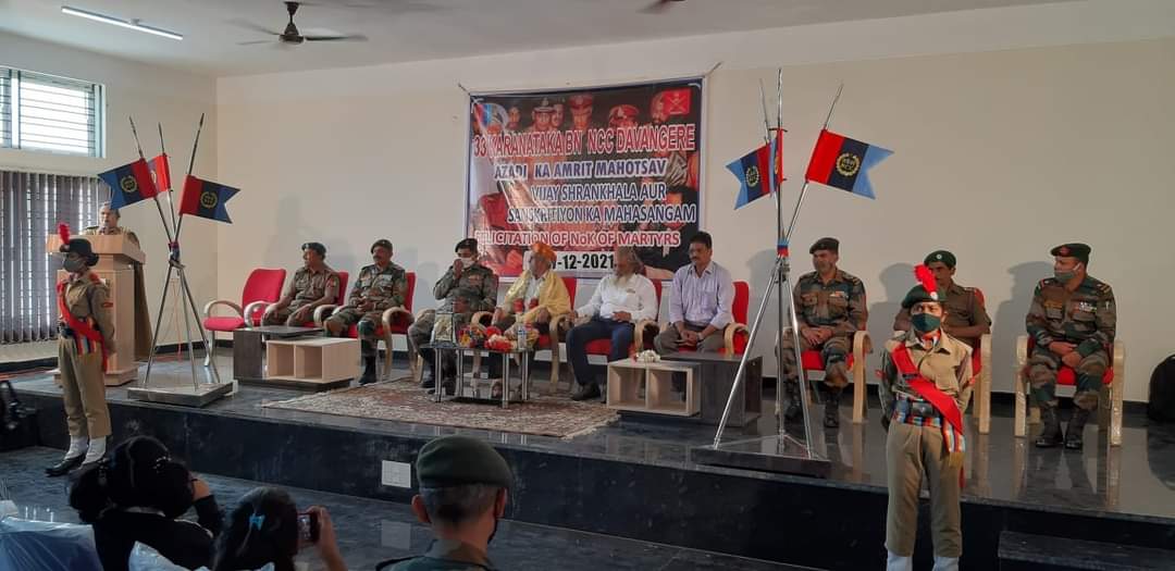 ncc memorised late army