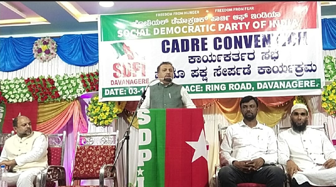sdpi cadre convention