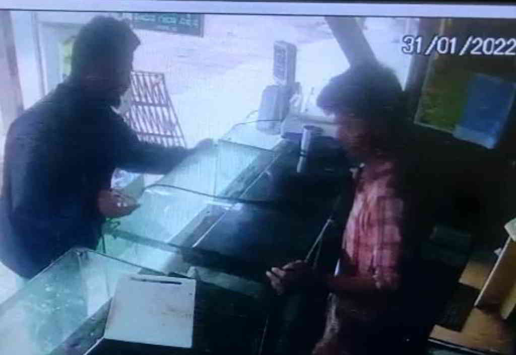 WhatsApp Image 2022-02-01 at 8.15.09 PM