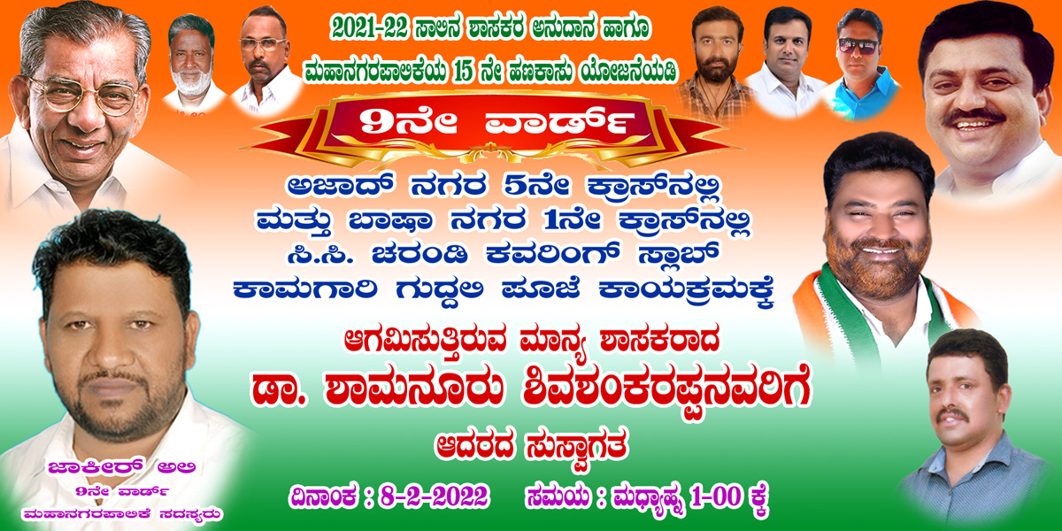 WhatsApp Image 2022-02-07 at 8.29.11 PM