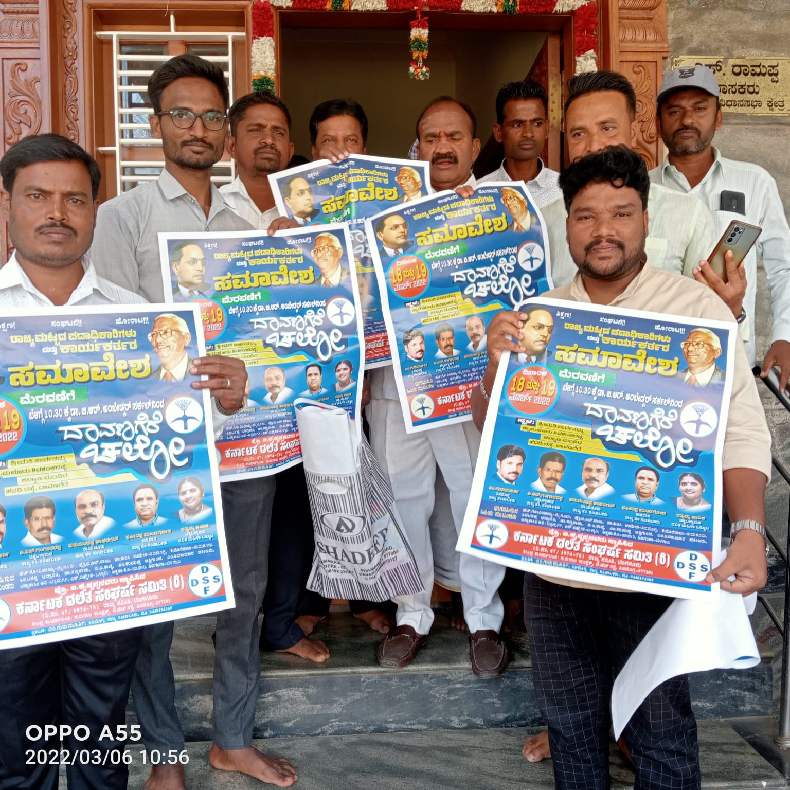 WhatsApp Image 2022-03-06 at 5.20.14 PM