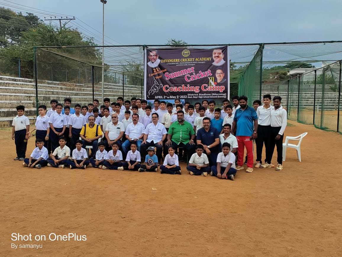 Davangere Cricket