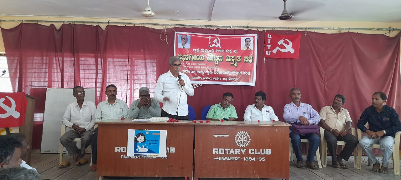 grama panchayat sabhe