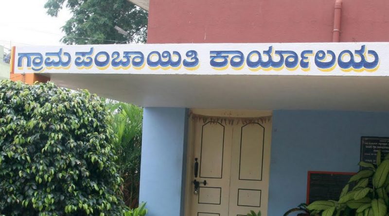 grama panchayat