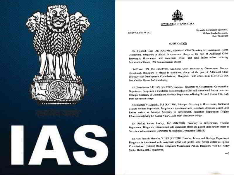ias officers transferred