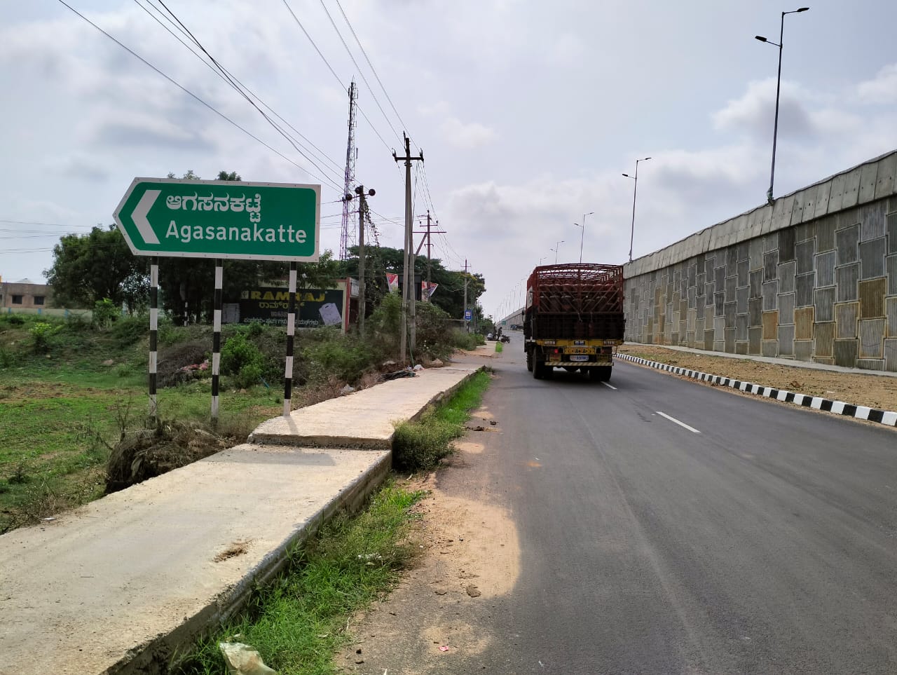 siddanur 2