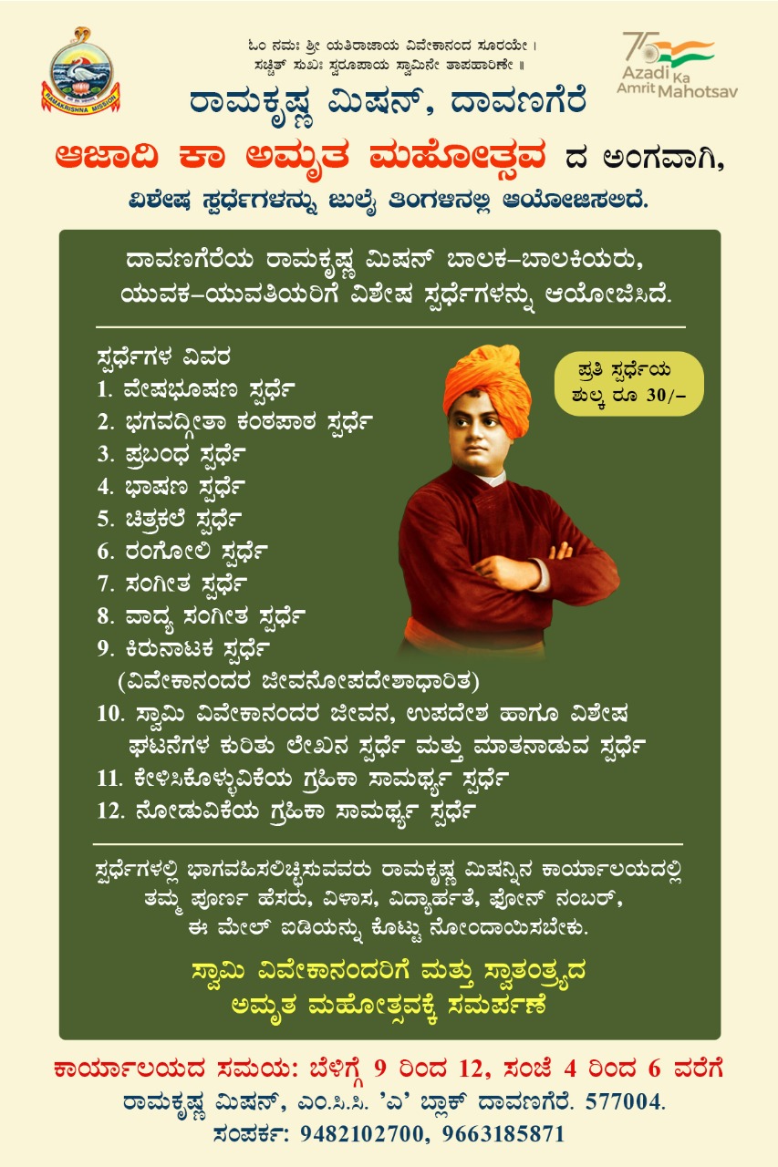 WhatsApp Image 2022-06-25 at 4.34.54 PM