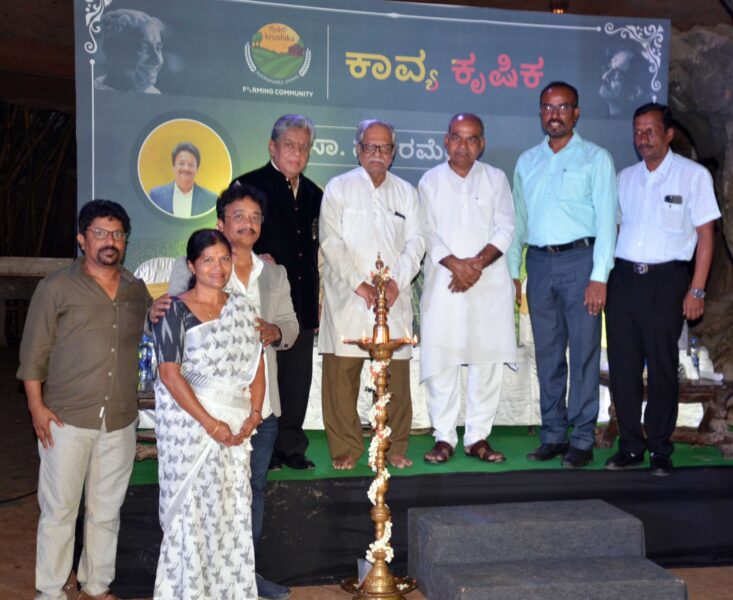 chandrashekar kambar