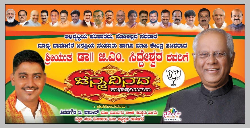 WhatsApp Image 2022-07-04 at 9.33.06 PM