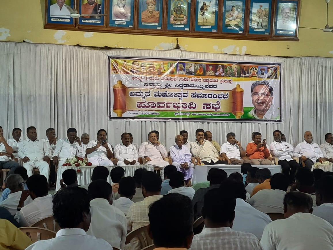 amrutha mahothsava