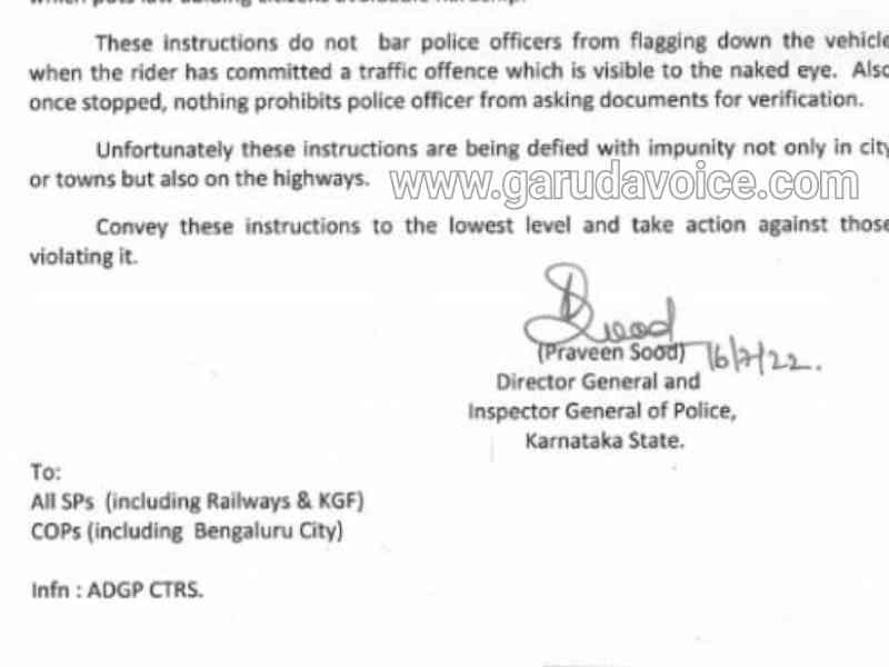 dgp new order do not stop vehicles to check documents