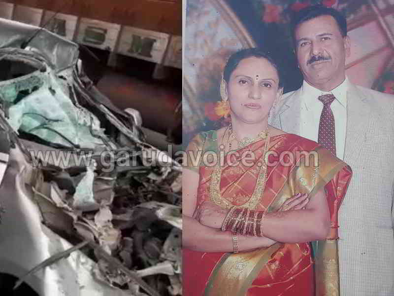 retired Excise dc and his wife death in a car accident