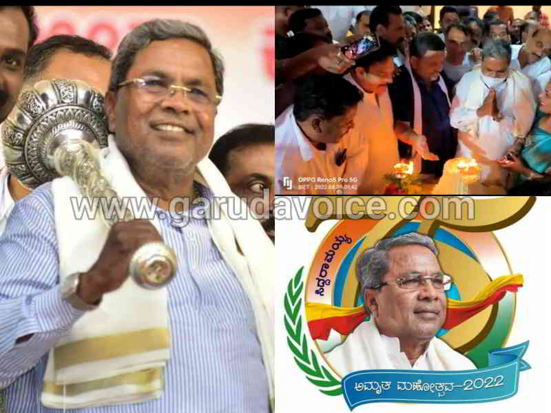 75 siddaramaiah