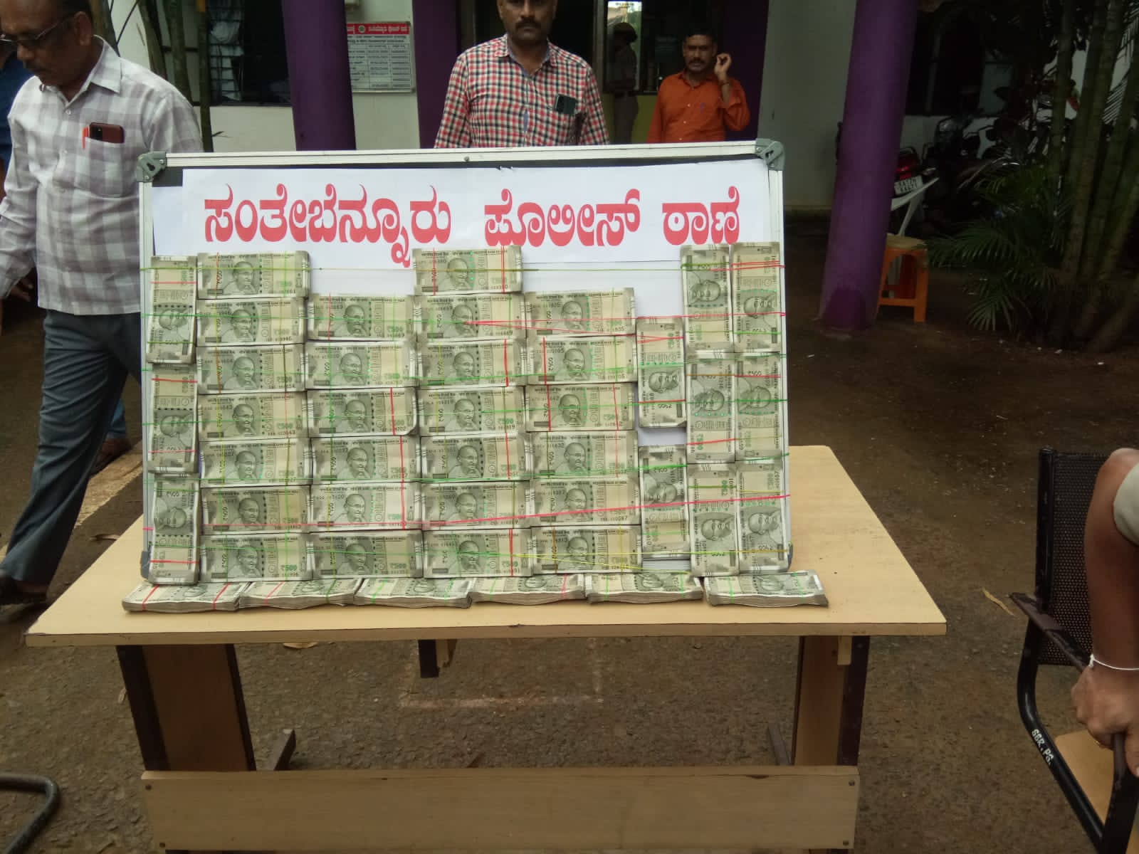 fake gold coin fraud arrested by davanagere police