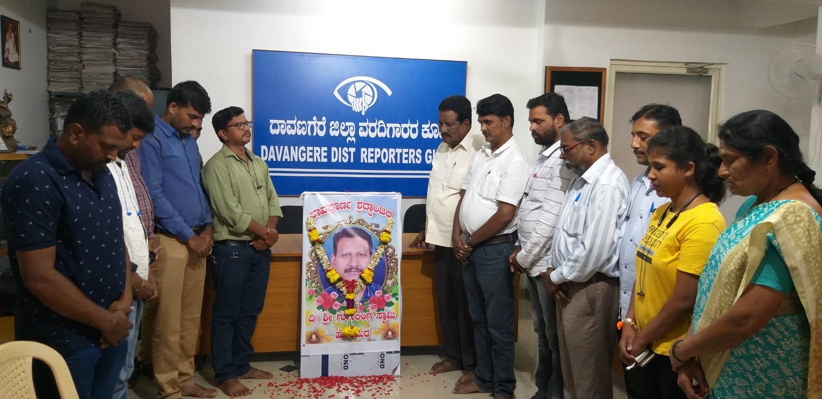 cm media coordinator gurulingaswamy condolence by davanagere press guild