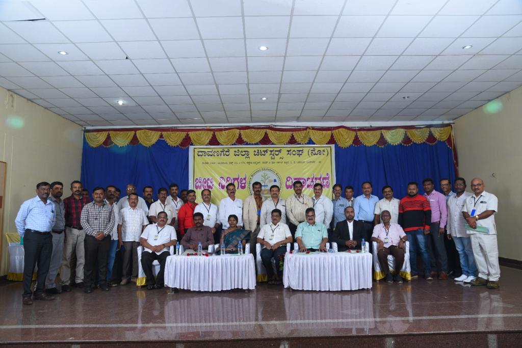 district sub rigistrar