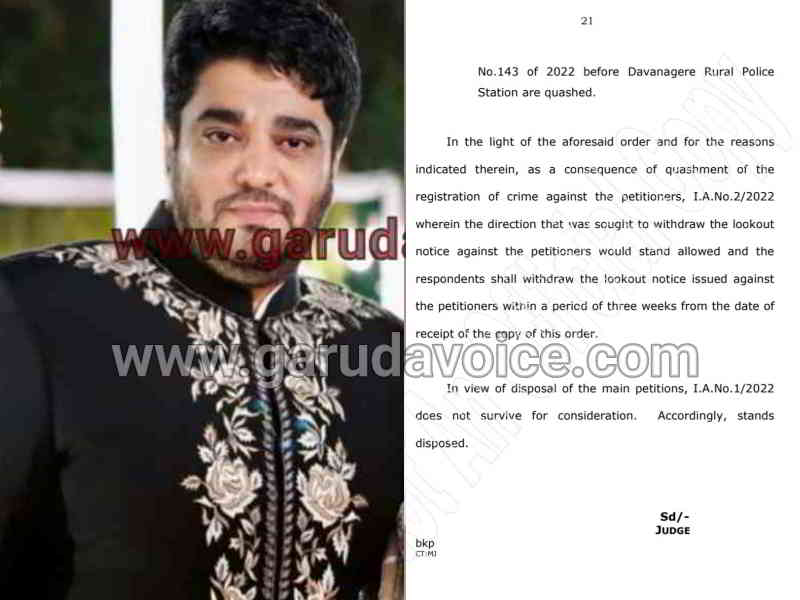 imran Siddiqee fir squashed by high court big relief