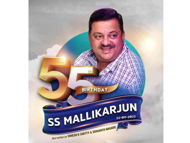 ss Mallikarjuna 55 th birthday on September 22
