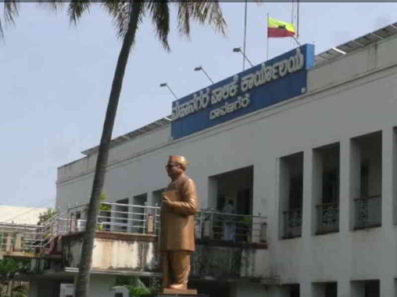 Davanagere corporation