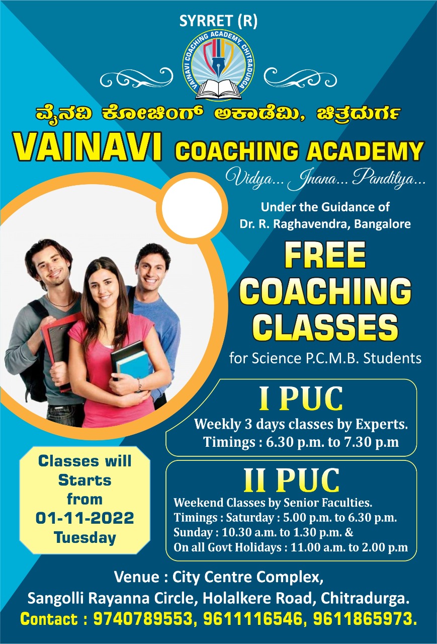 Free coaching PUC science students