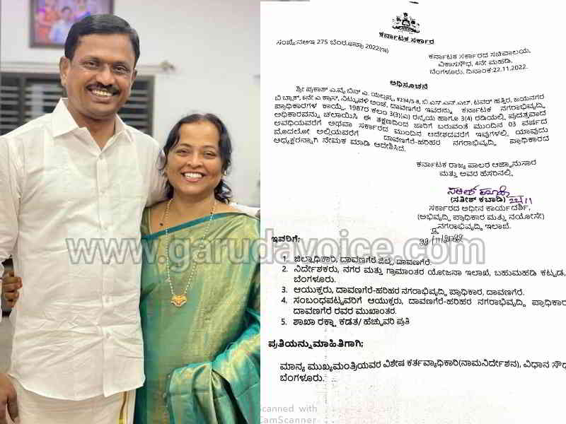 dhuda new President prakash nominated