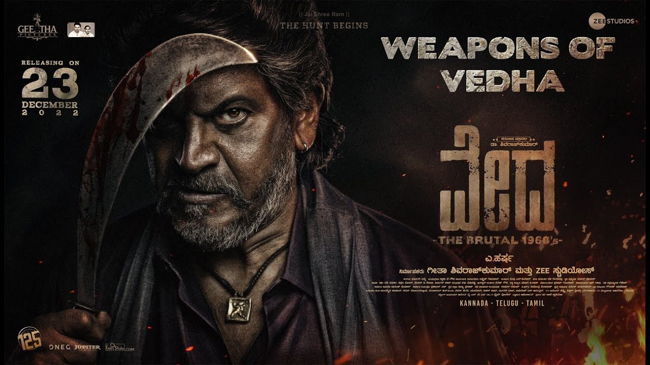 Shivaraj Kumar's 125th movie "Veda" is a super hit