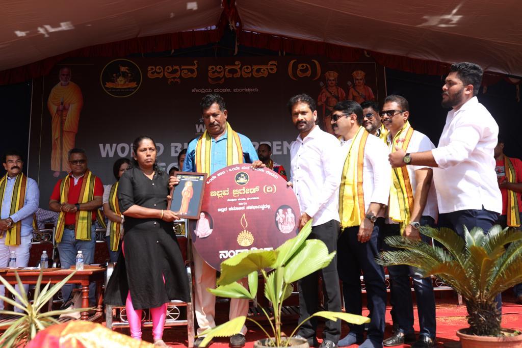 Billava Brigade is a model organization for the society..! This is the World Billava Premier League..