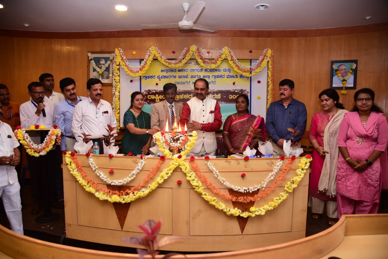 Call to create awareness to prevent consumer fraud - Mahantesh Erappa Shigli