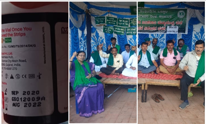 A weapon of hunger strike against the government: a hydrama in the arena of struggle by sugarcane growers