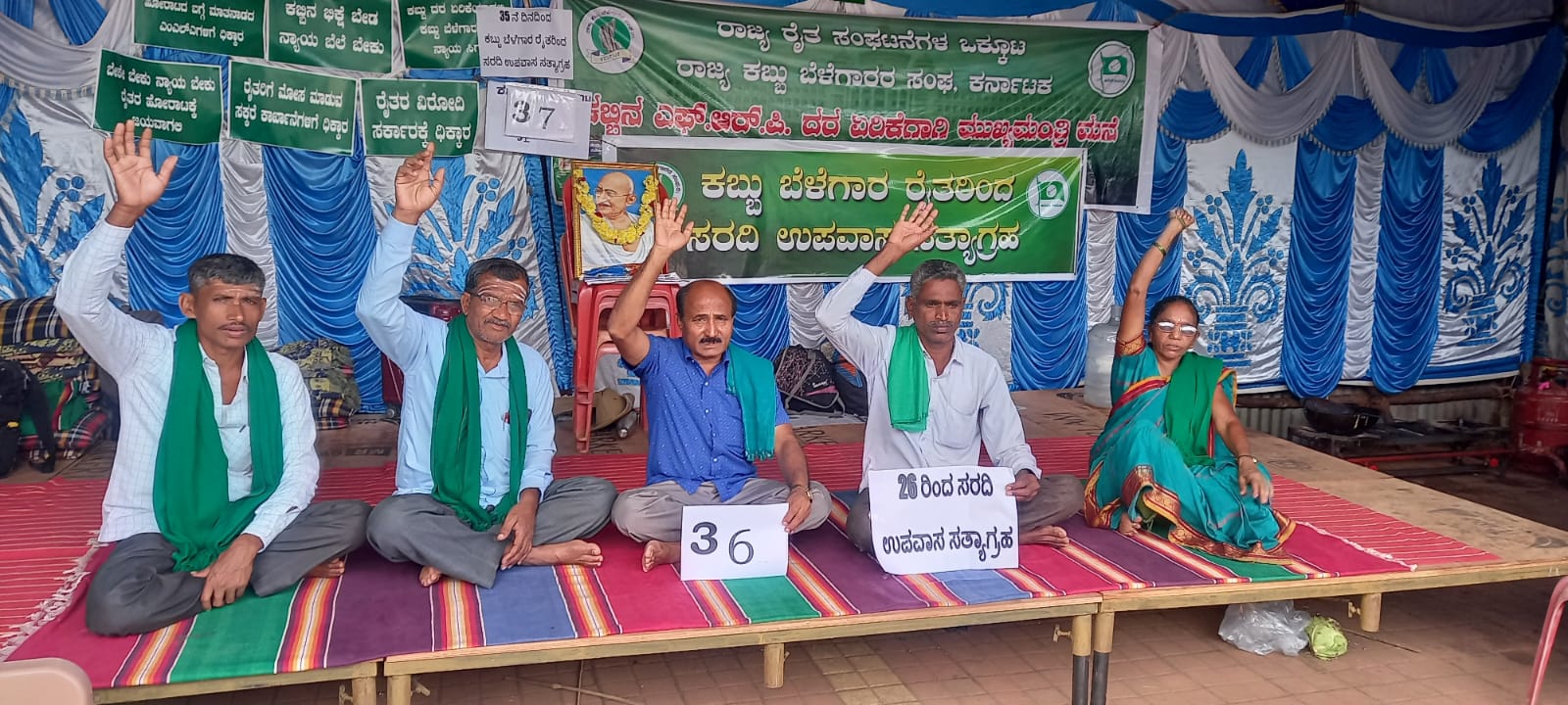 Hourly satyagraha by sugarcane growers, protest by five people every day.. Outrage against unresponsive government