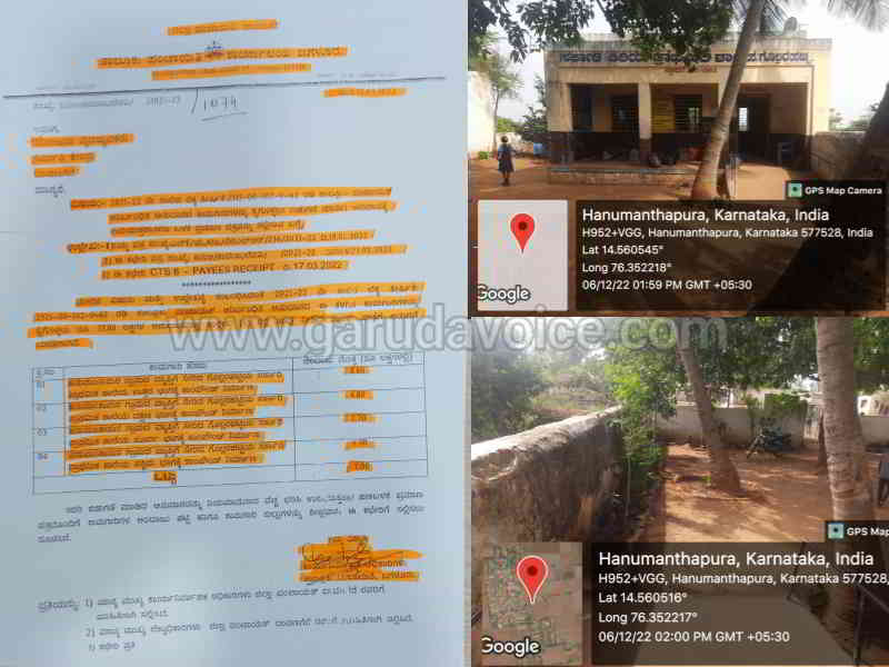 Davanagere Nirmithi kendra school compound golmall amount