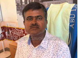 Lokayuktha trapped harihara beo