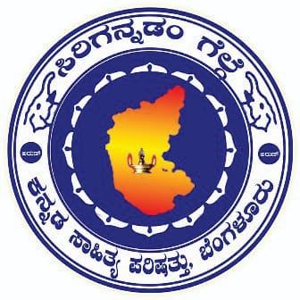 sahithya parishat